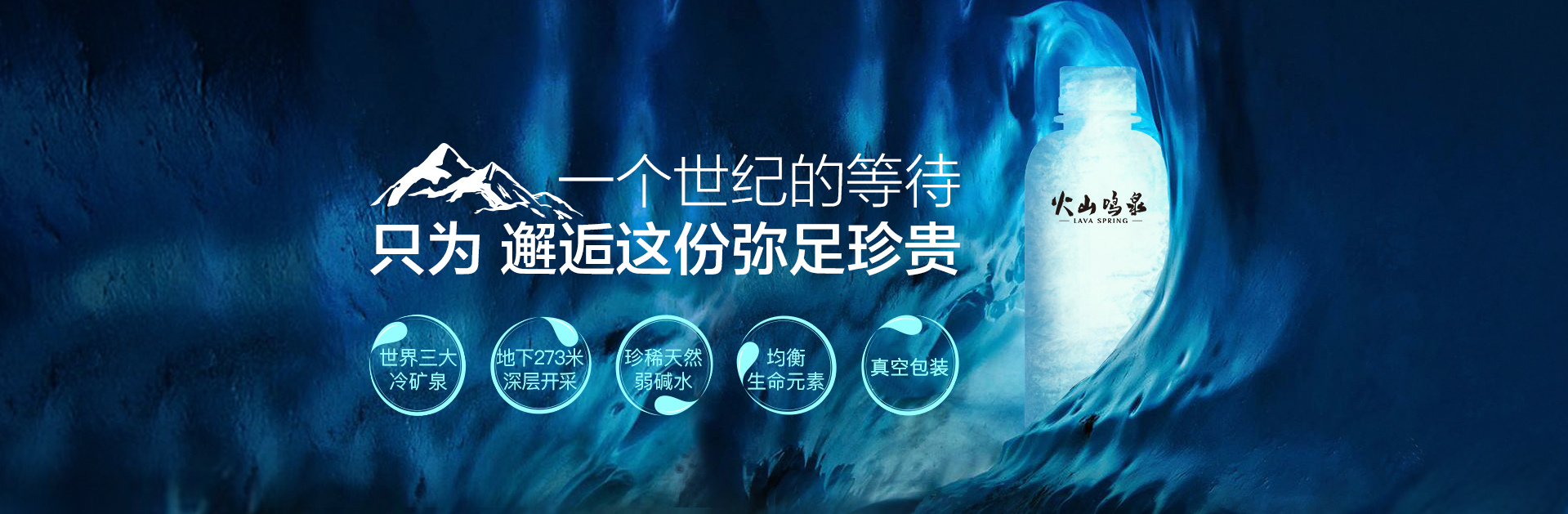 堿性水官網(wǎng)